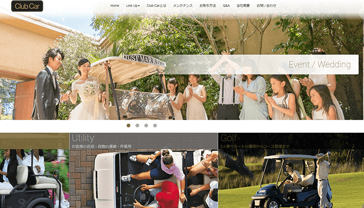 TPLJ(クラブカー)様サイト制作